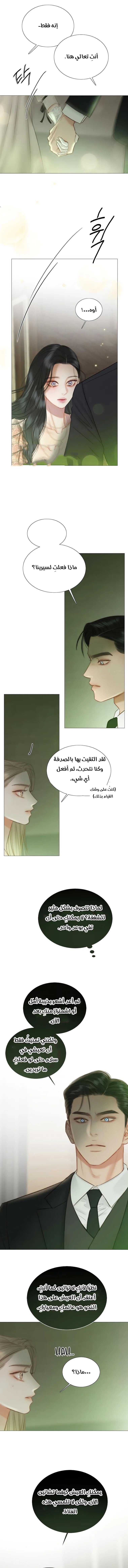 serena - 83