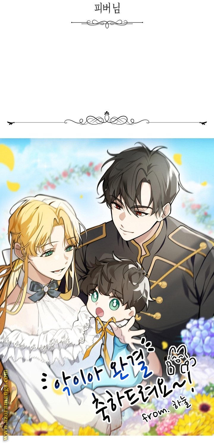 I Am Trying To Divorce My Villain Husband, But We Have A Child - 110