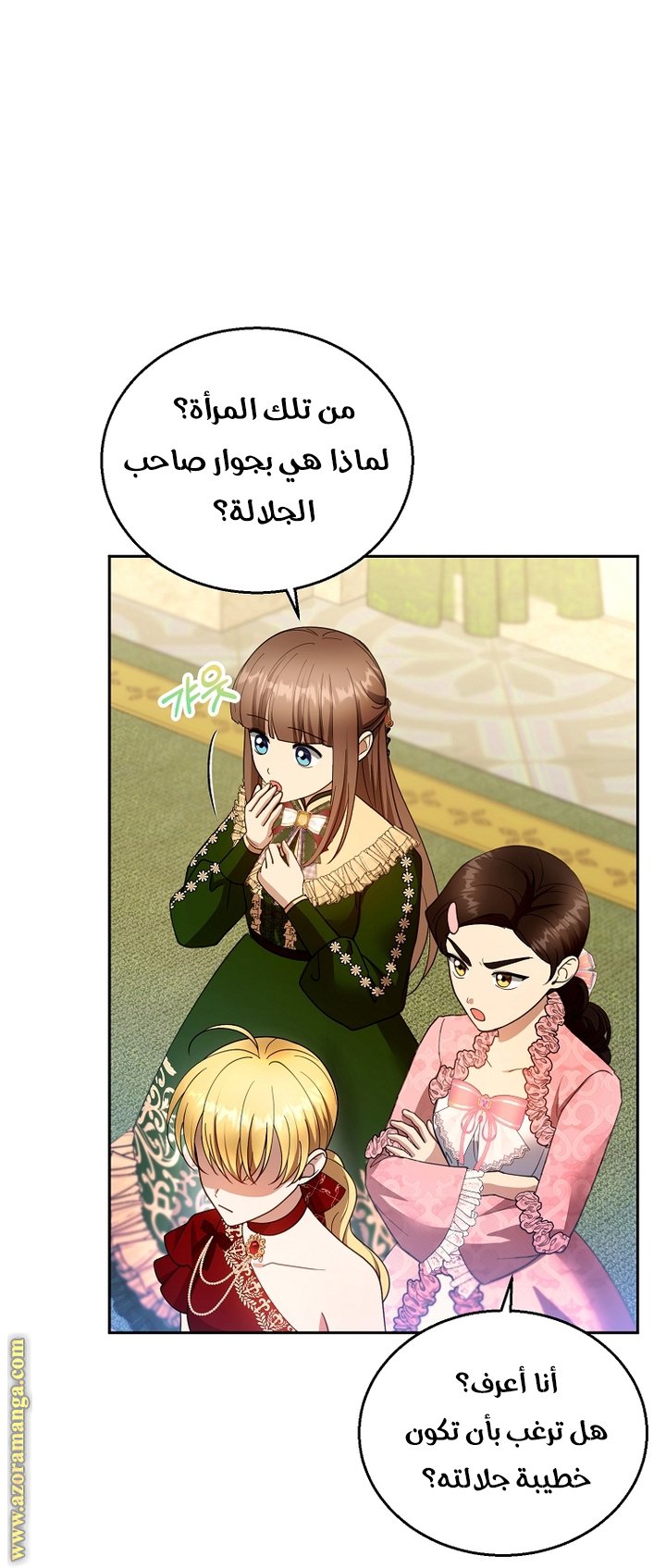I Am Trying To Divorce My Villain Husband, But We Have A Child - 109