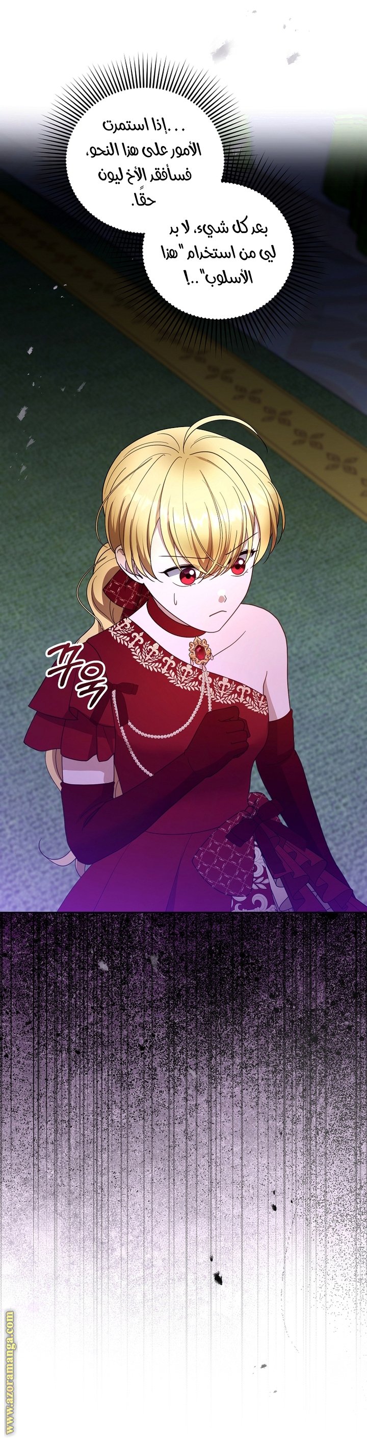 I Am Trying To Divorce My Villain Husband, But We Have A Child - 109
