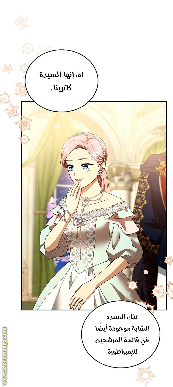 I Am Trying To Divorce My Villain Husband, But We Have A Child - 109