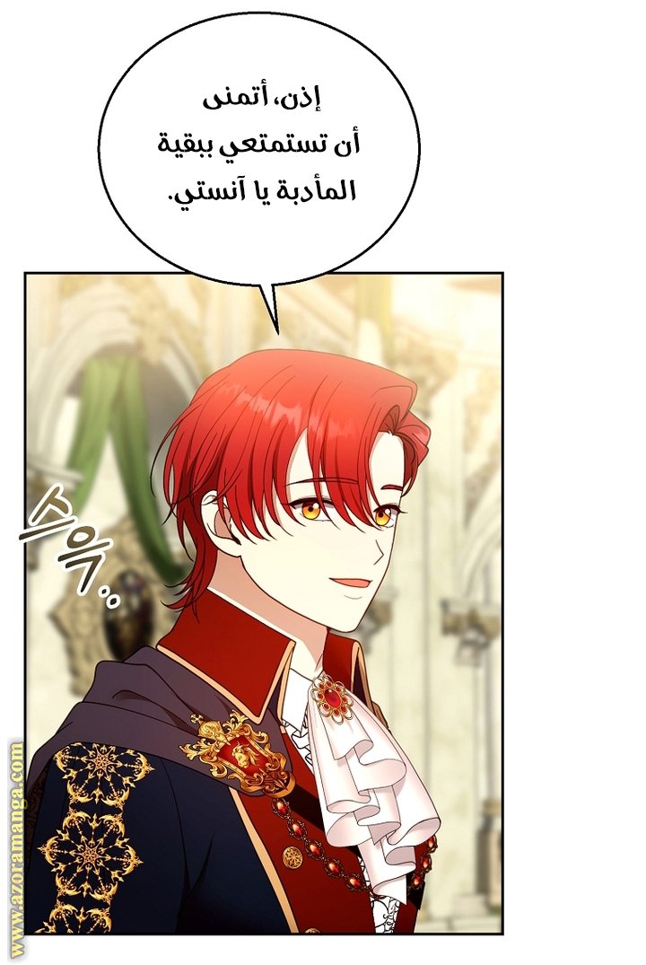 I Am Trying To Divorce My Villain Husband, But We Have A Child - 109