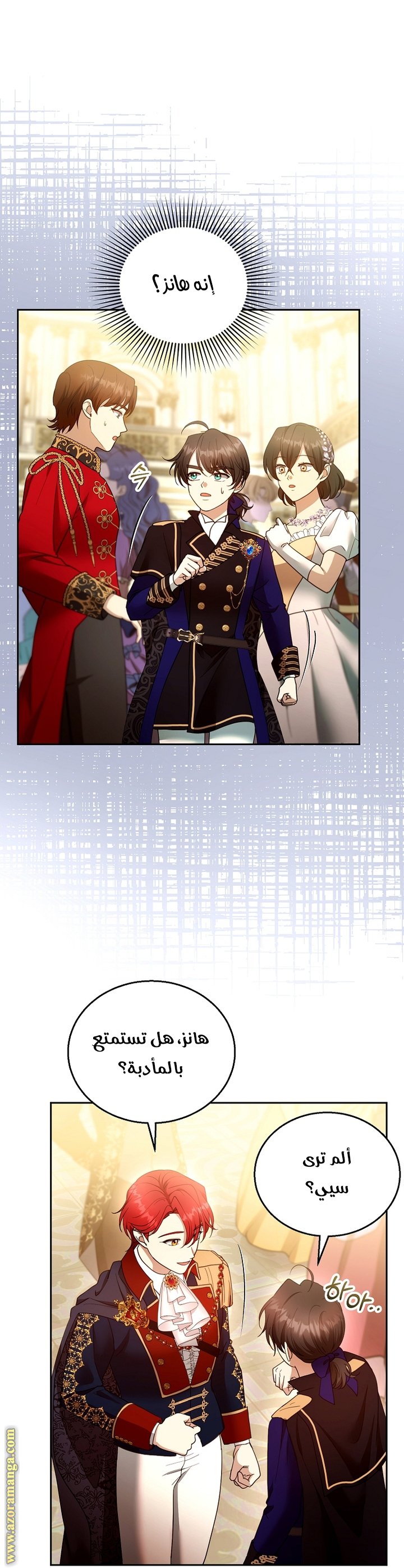 I Am Trying To Divorce My Villain Husband, But We Have A Child - 109