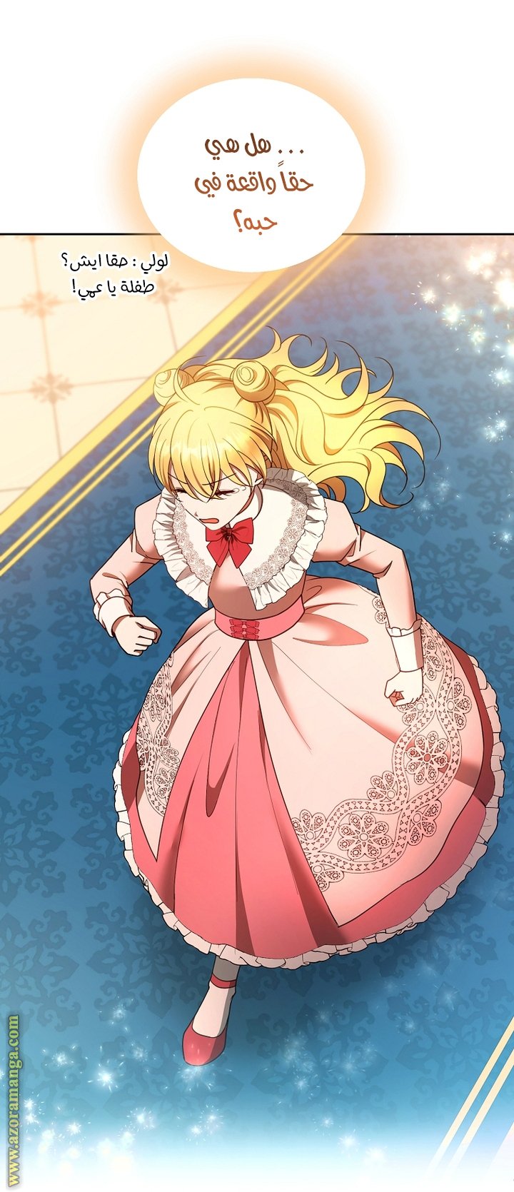 I Am Trying To Divorce My Villain Husband, But We Have A Child - 108