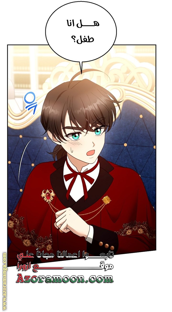 I Am Trying To Divorce My Villain Husband, But We Have A Child - 108