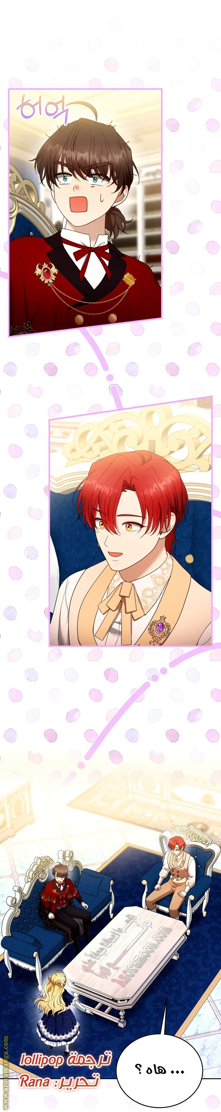 I Am Trying To Divorce My Villain Husband, But We Have A Child - 108