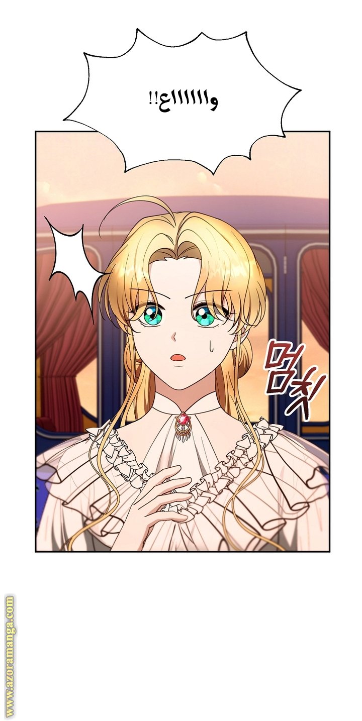 I Am Trying To Divorce My Villain Husband, But We Have A Child - 107