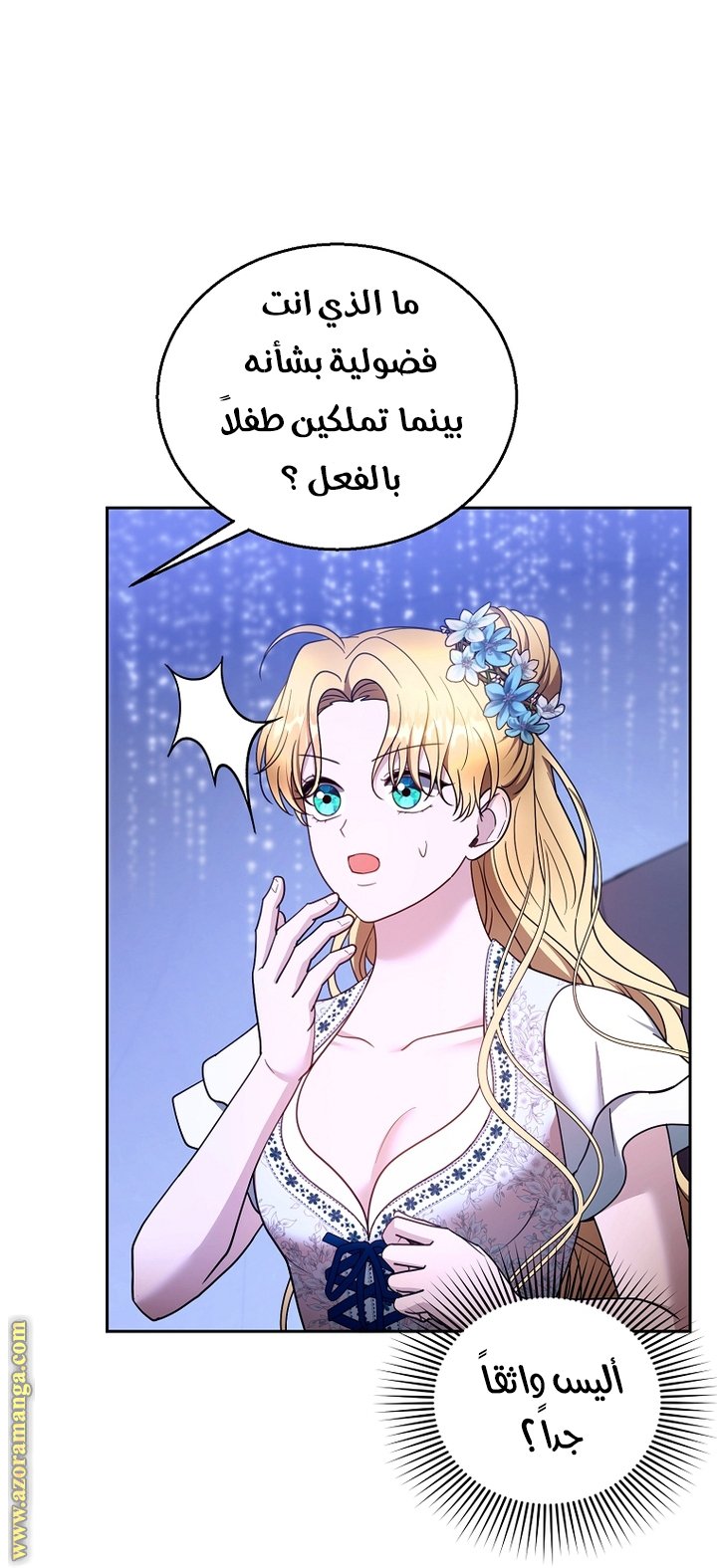 I Am Trying To Divorce My Villain Husband, But We Have A Child - 106