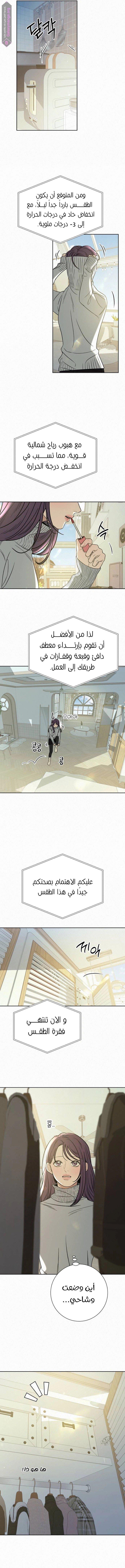Operation Name Pure Love - 104