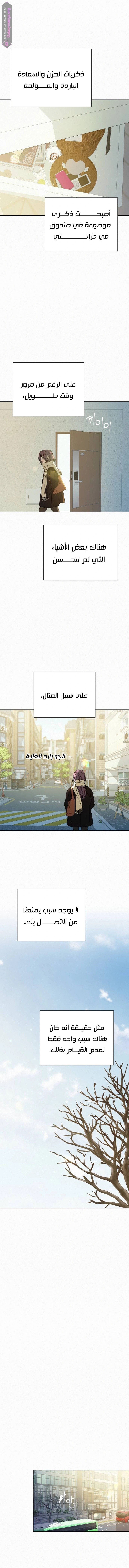 Operation Name Pure Love - 104