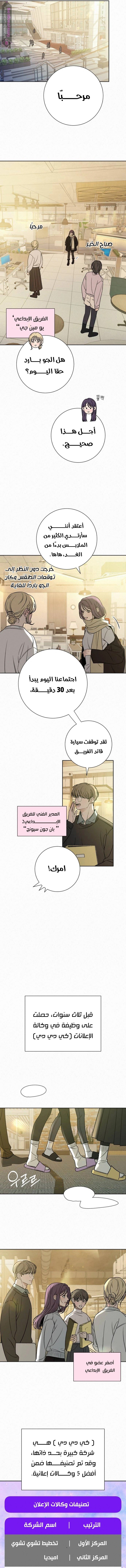 Operation Name Pure Love - 104