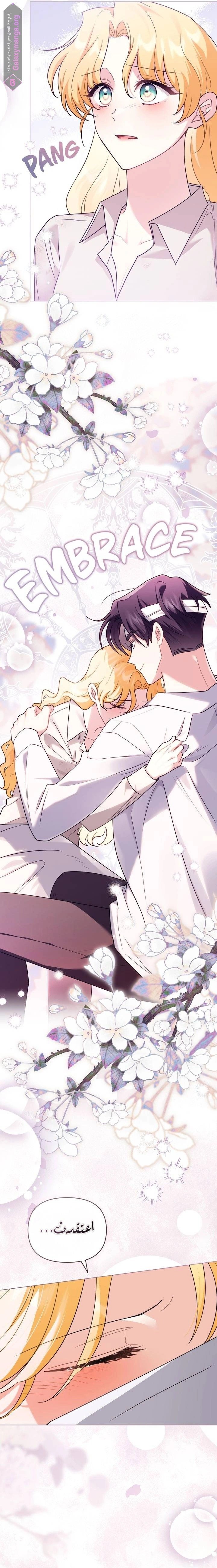 finding camellia - 121