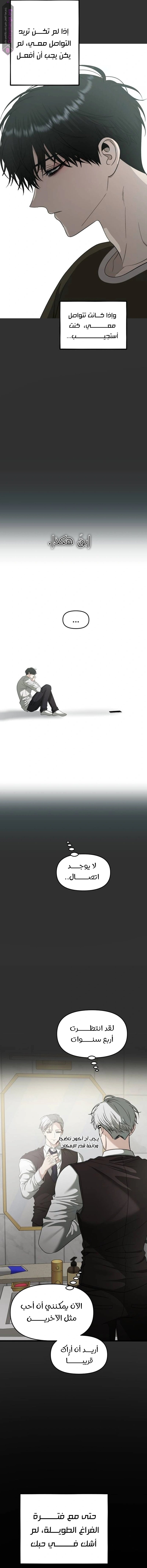 Free in Dreams - 155