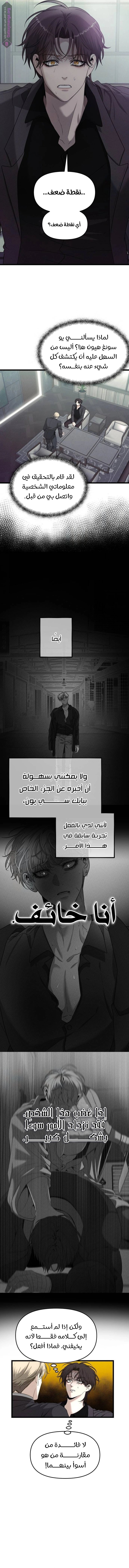 Free in Dreams - 154