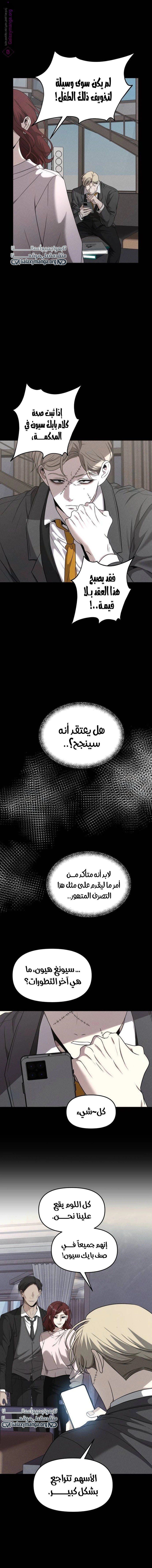 Free in Dreams - 153