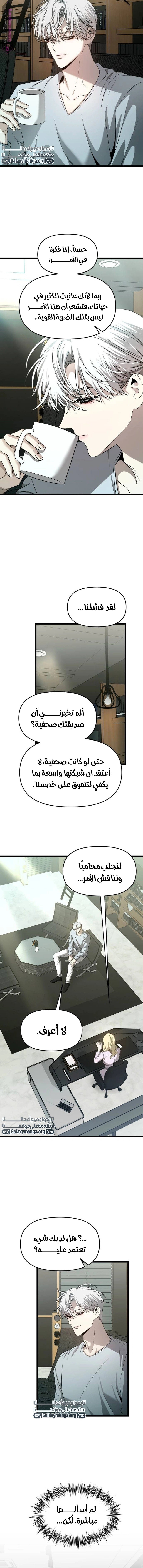 Free in Dreams - 153
