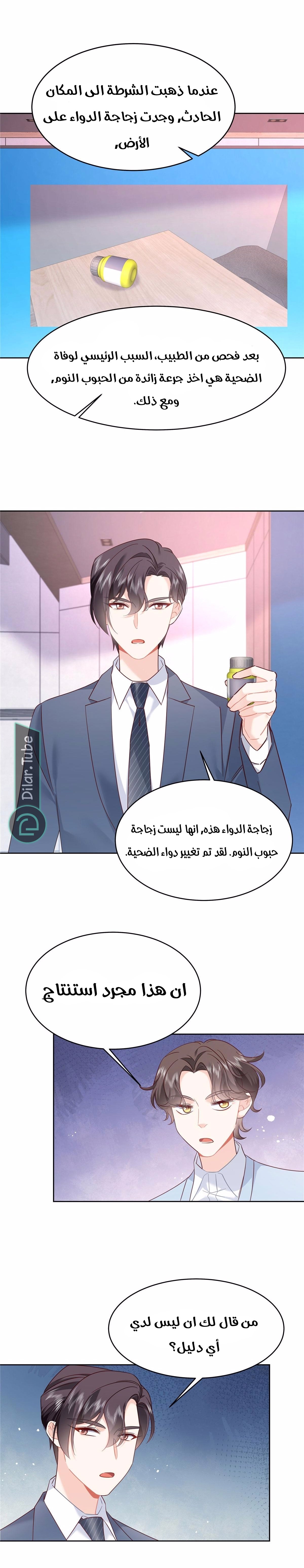National School Prince is a Girl - 3878