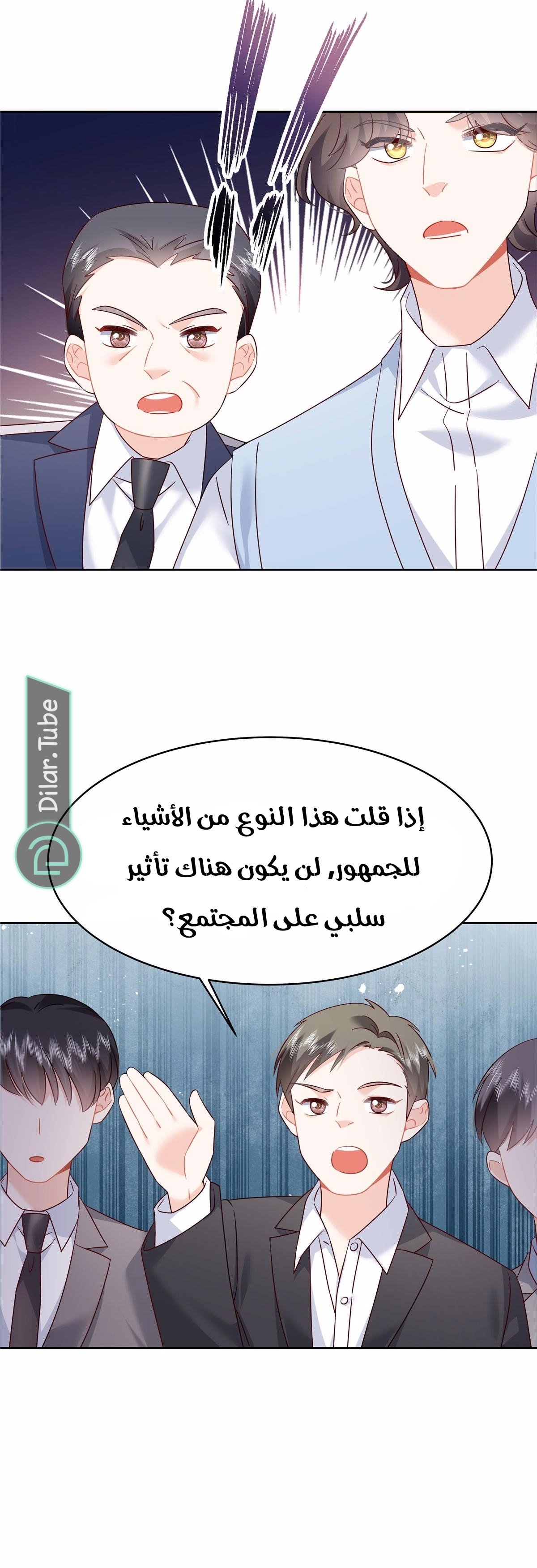 National School Prince is a Girl - 3878