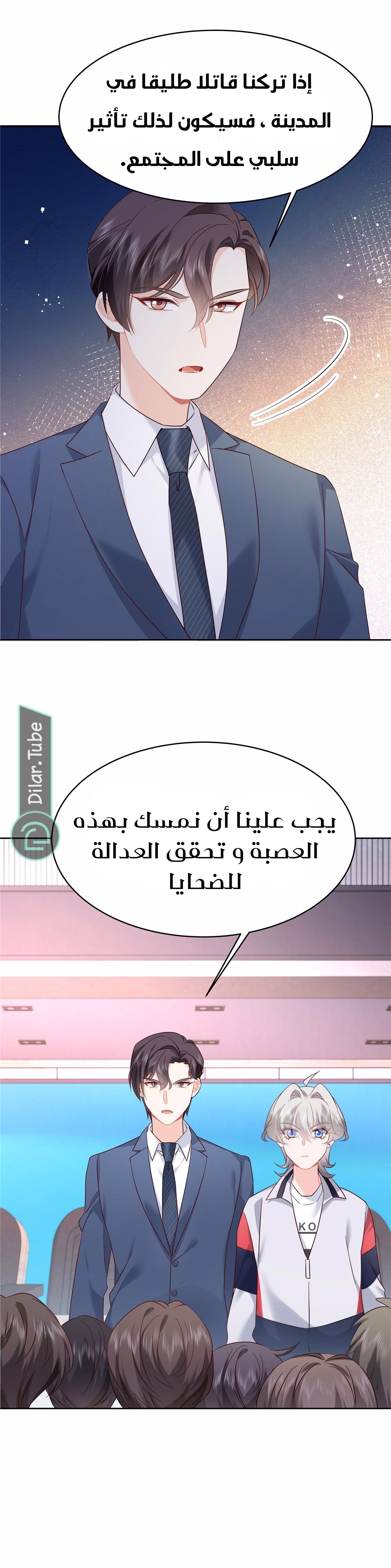 National School Prince is a Girl - 3878