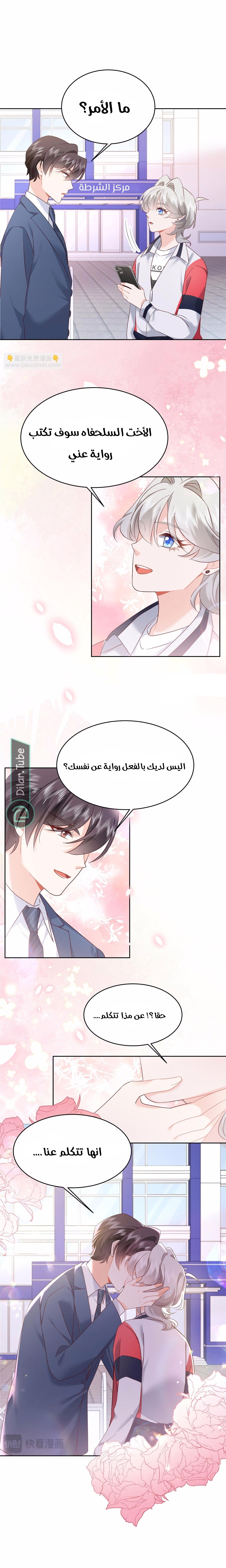 National School Prince is a Girl - 3878