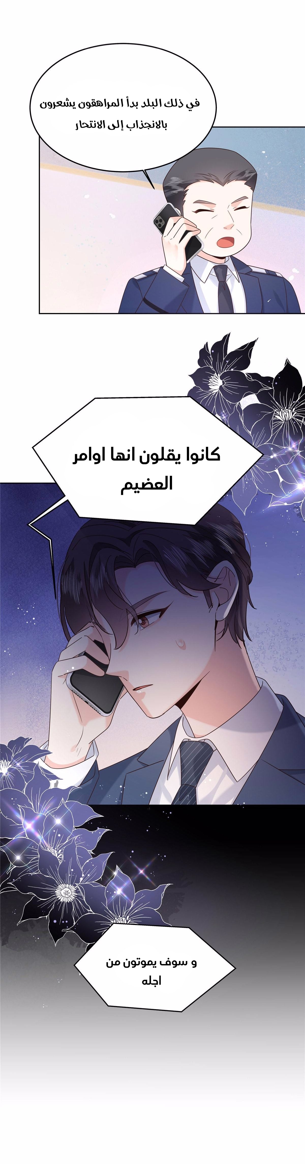National School Prince is a Girl - 3878