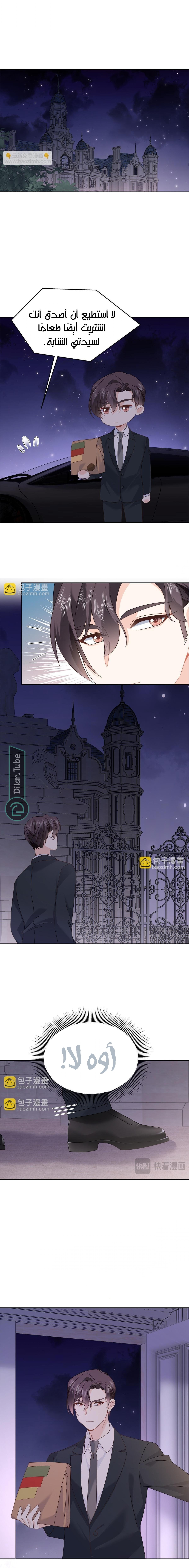 National School Prince is a Girl - 432