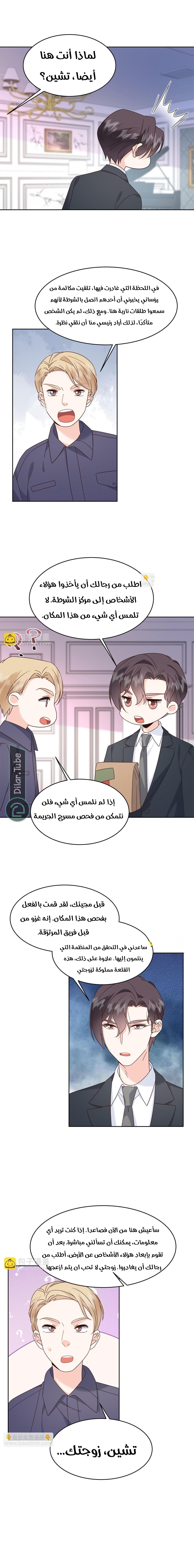 National School Prince is a Girl - 432