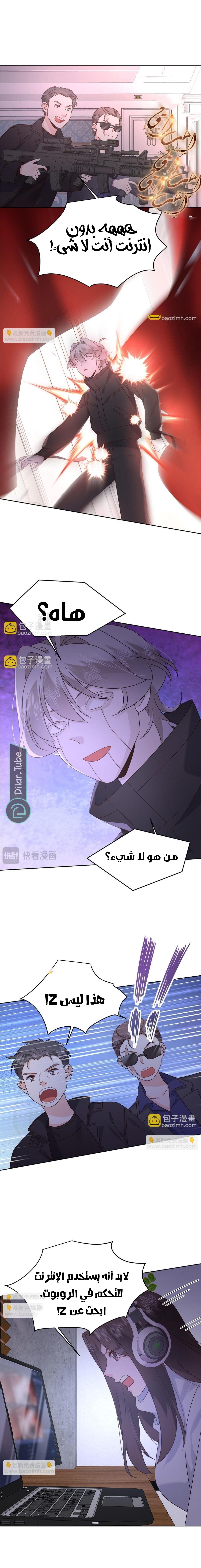 National School Prince is a Girl - 430