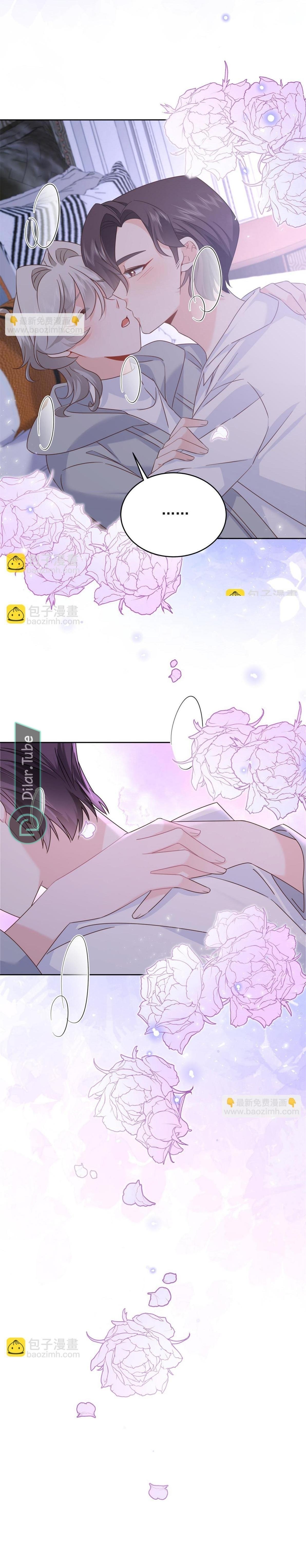 National School Prince is a Girl - 429