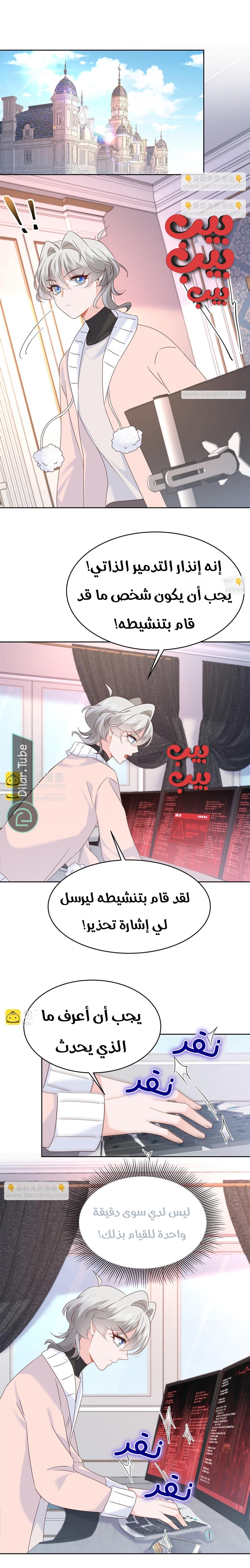 National School Prince is a Girl - 429