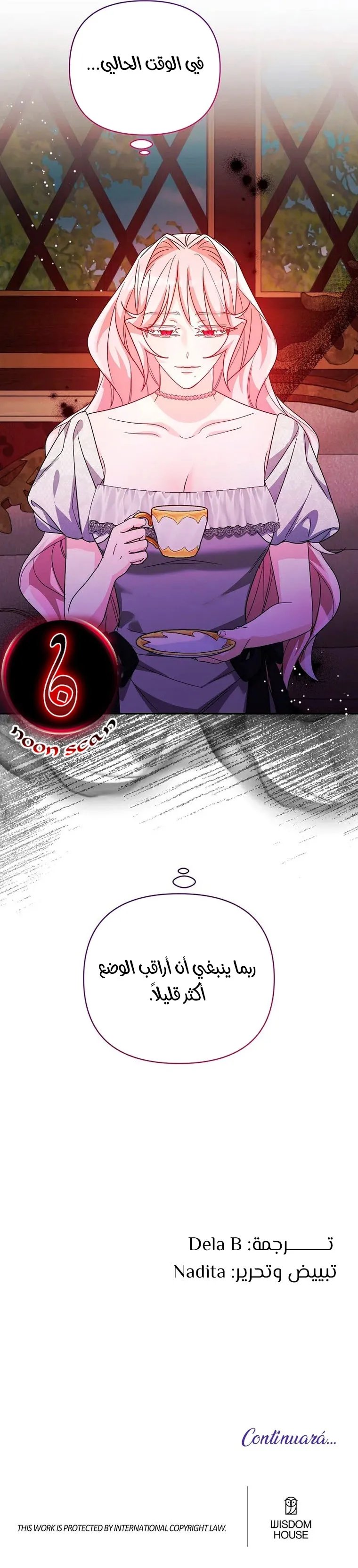 My Husband Is Weak by Day, Strong by Night - 33