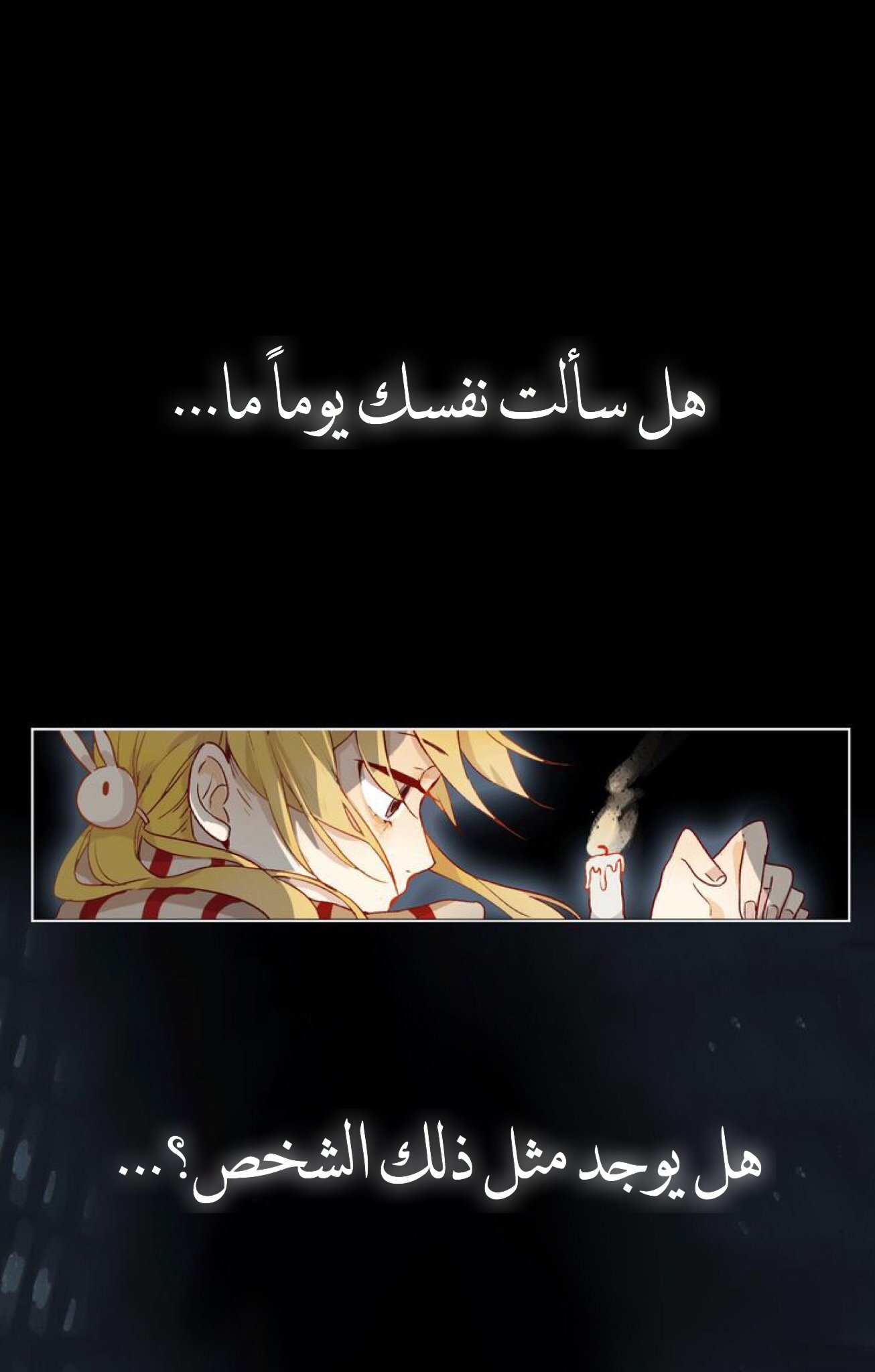 The Demon Prince and His Nightingale - 1