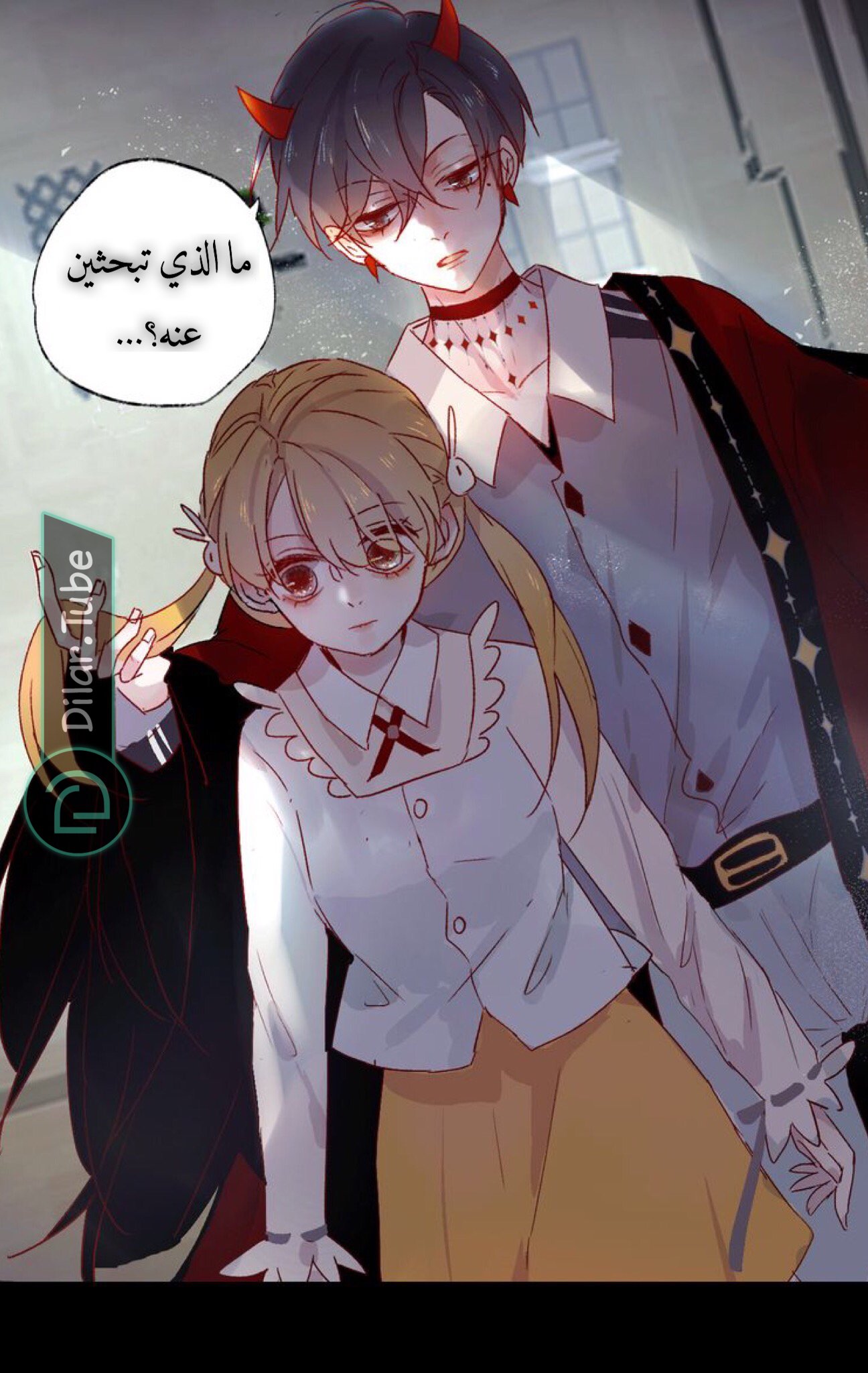 The Demon Prince and His Nightingale - 1