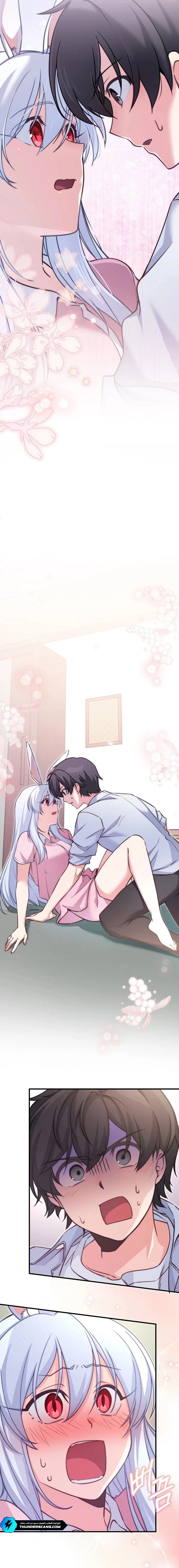 I became childhood friend of middle boss - 29