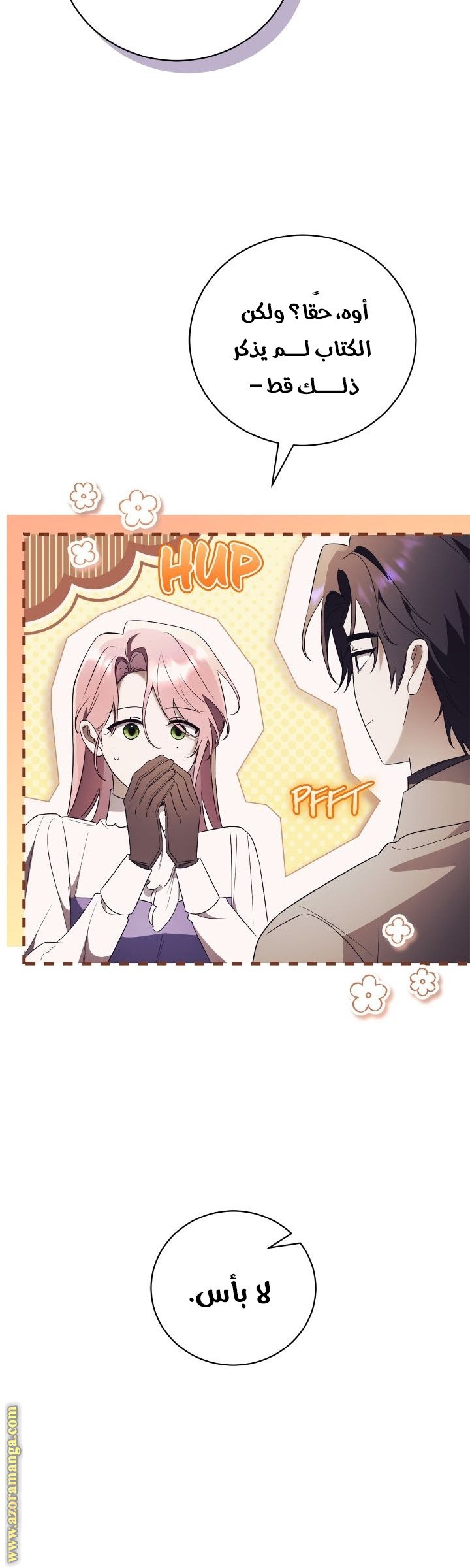 How To Reject My Obsessive Ex-Husband - 37