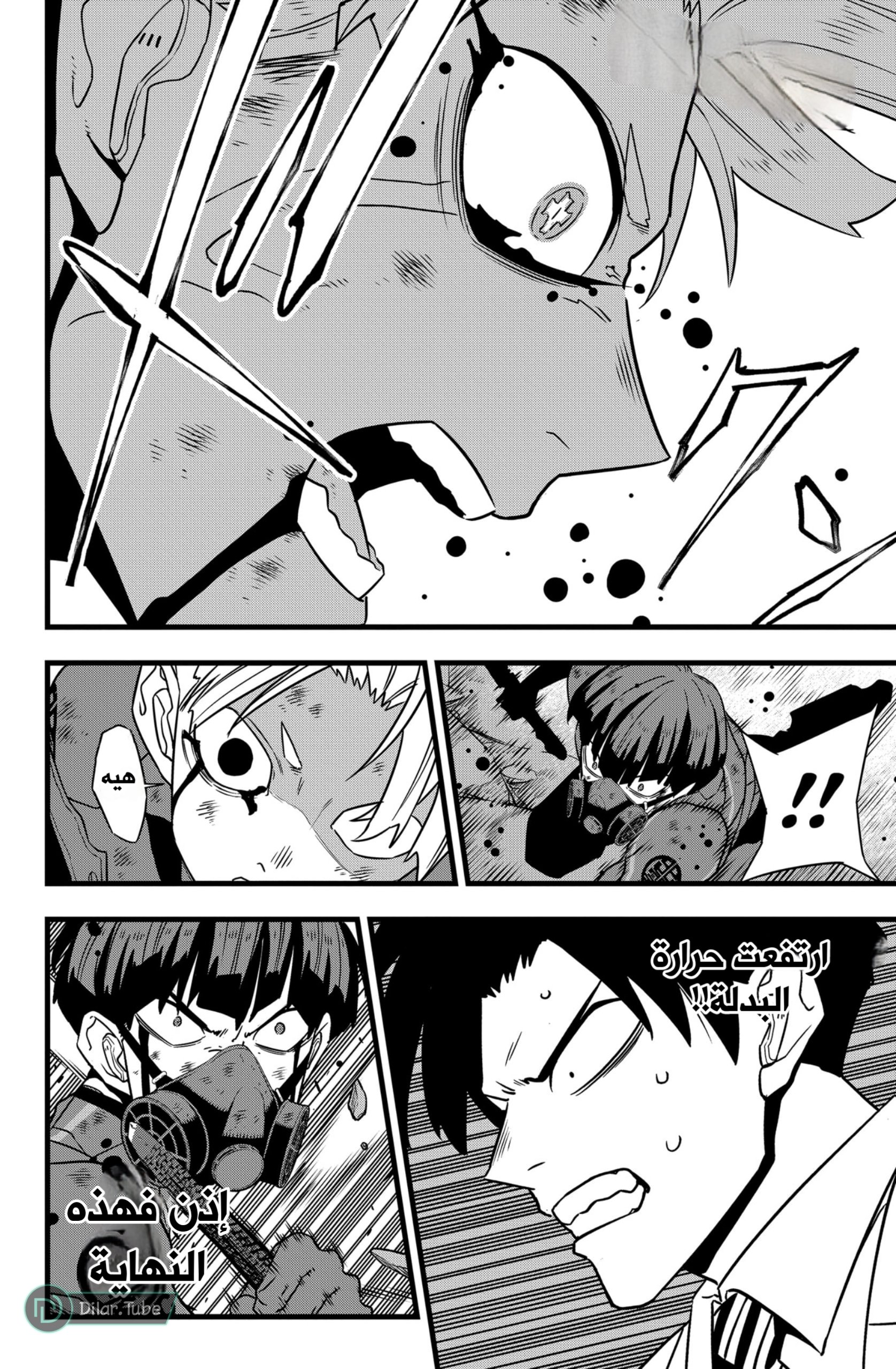 Kaiju No. 8 - 119