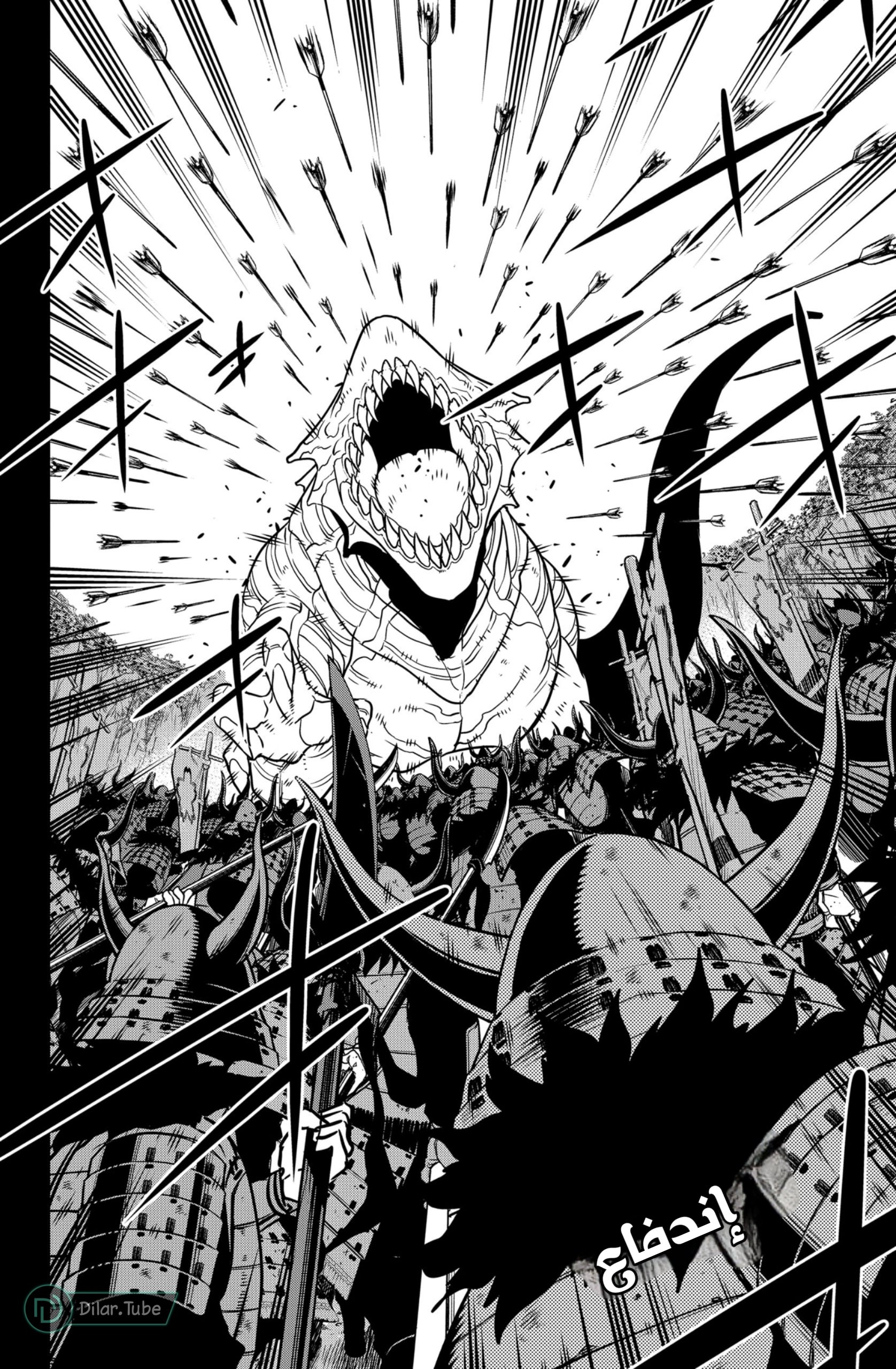 Kaiju No. 8 - 117