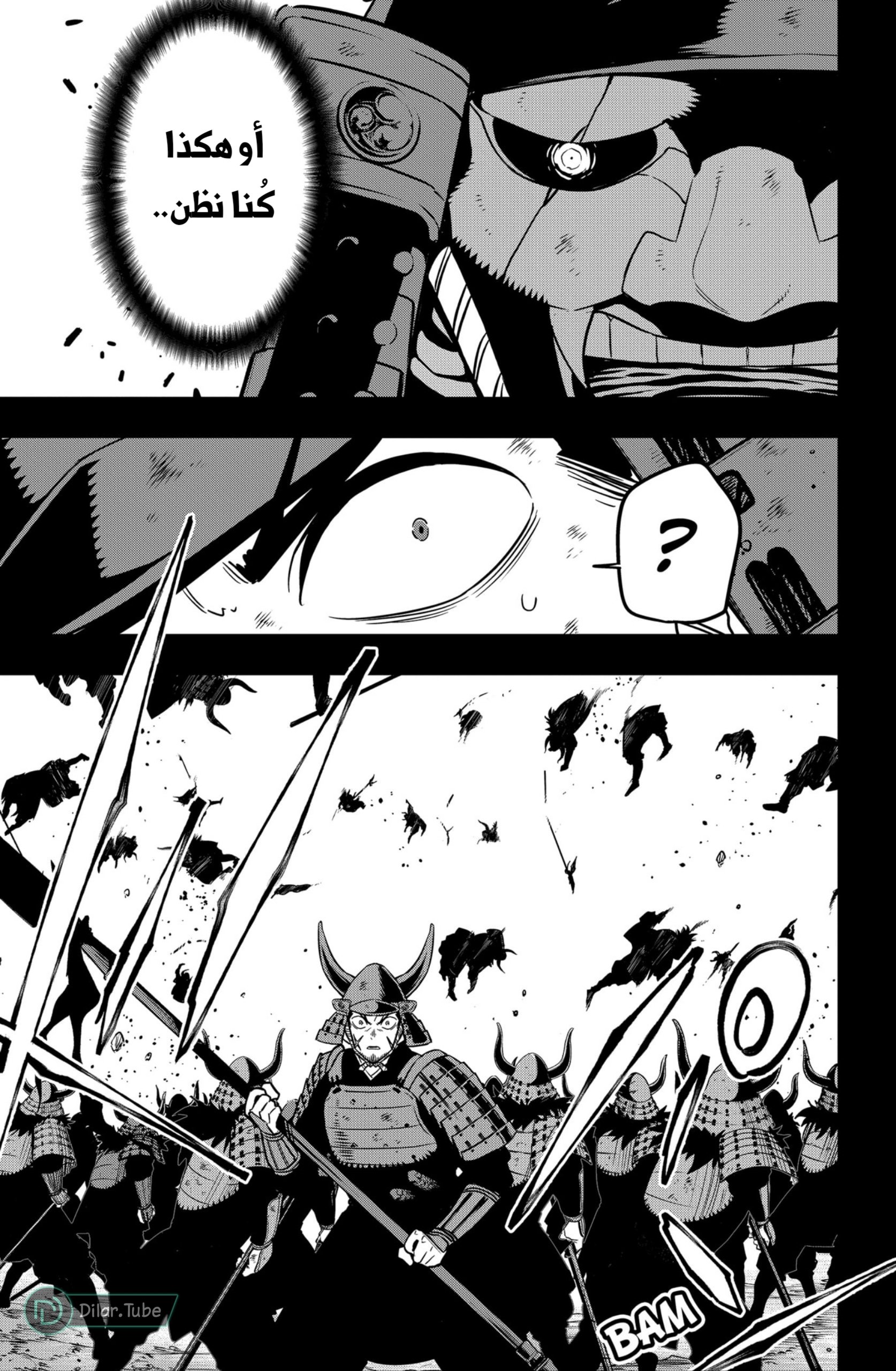 Kaiju No. 8 - 117