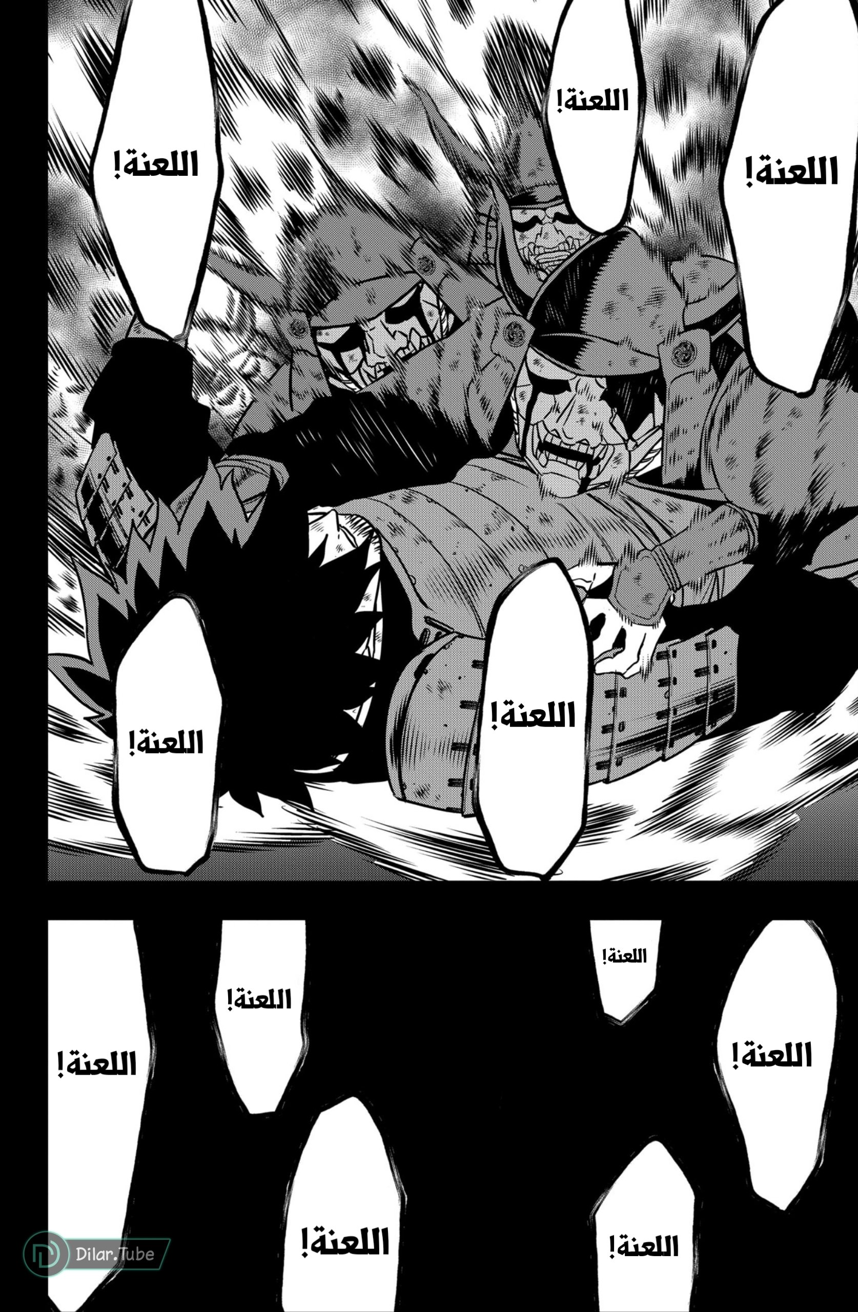 Kaiju No. 8 - 117