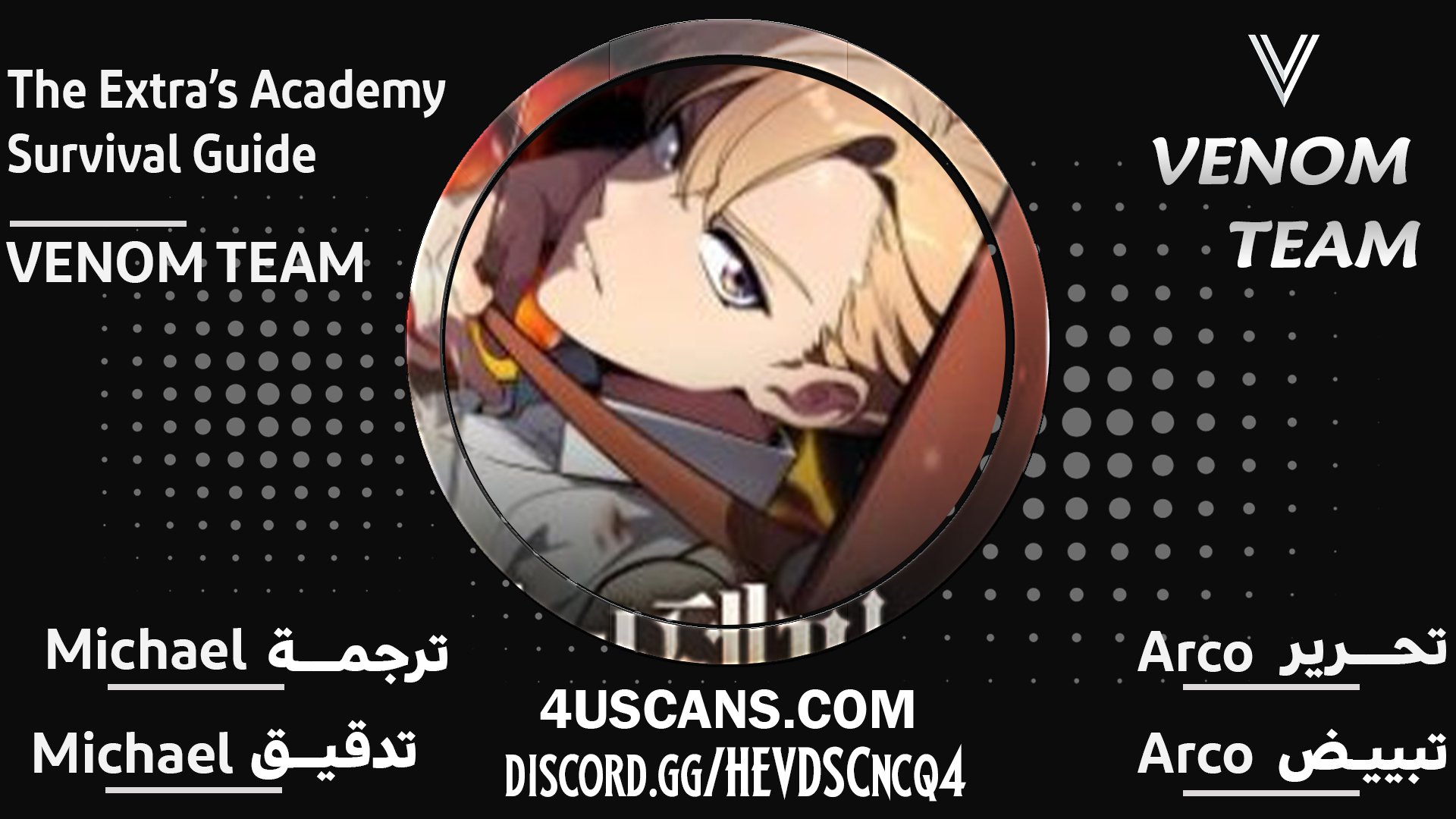 The Extra’s Academy Survival Guide - 55