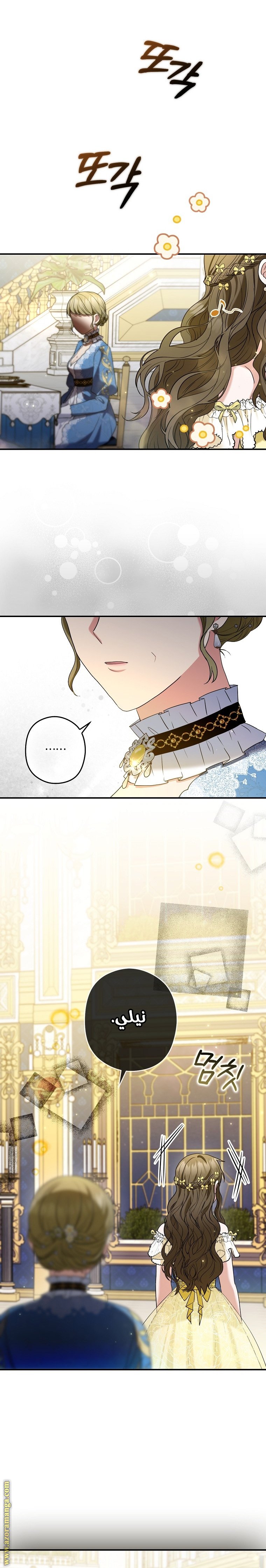 Duke, Please Fail! - 40