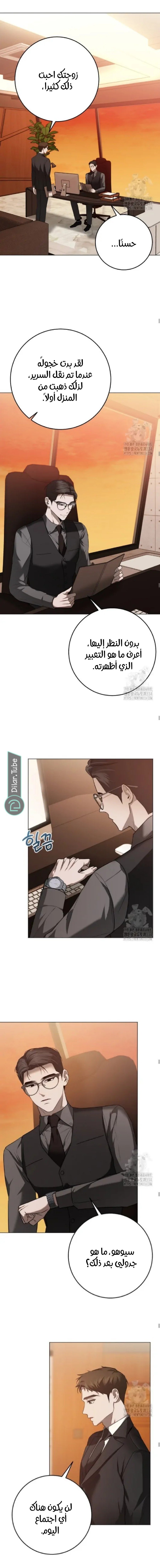 The Beloved Daughter of a Crime Family Was Reincarnated as the Daughter of a Gangster in an Otome Game: Highest-Ranking Villain, That Doting Is Unnecessary! - 19
