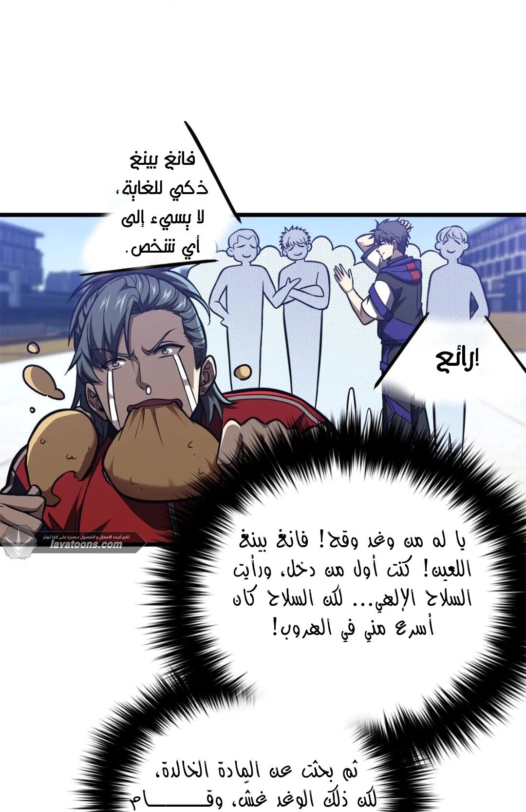Global Martial Arts - 289