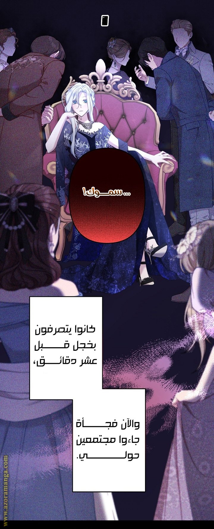 A Sister Must Raise Her Younger Sister Properly - 78