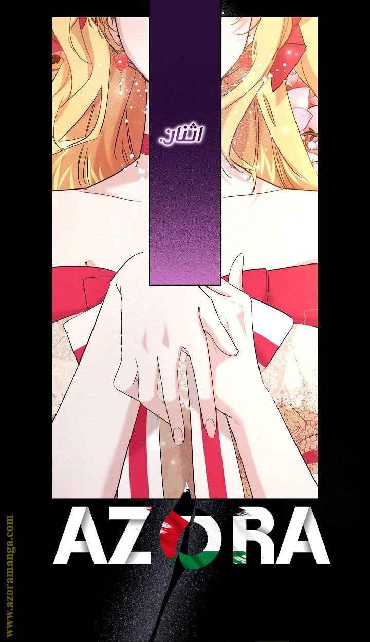 A Sister Must Raise Her Younger Sister Properly - 78