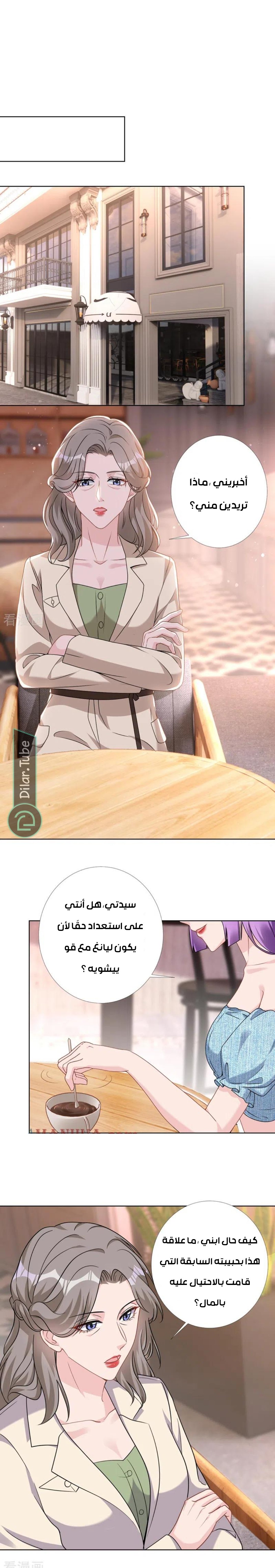 Did you reject Mr. Lu today? - 69