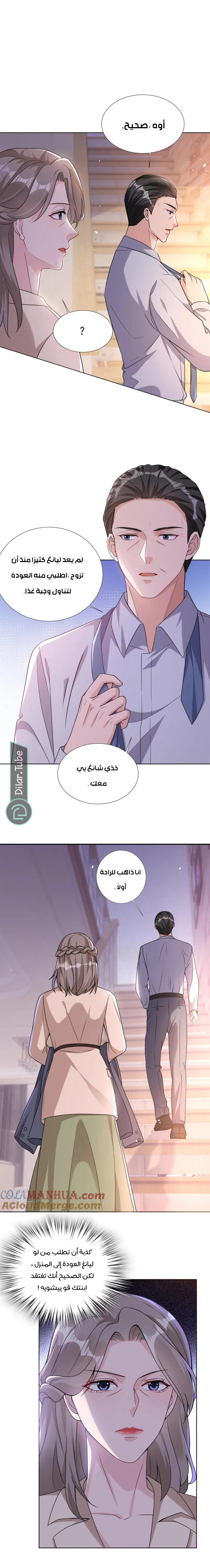 Did you reject Mr. Lu today? - 69