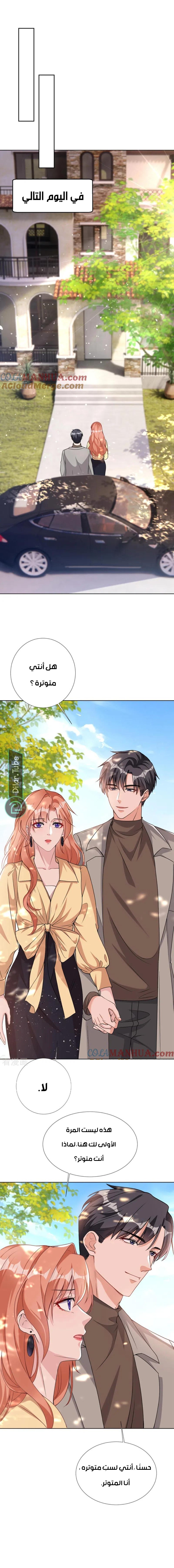 Did you reject Mr. Lu today? - 69