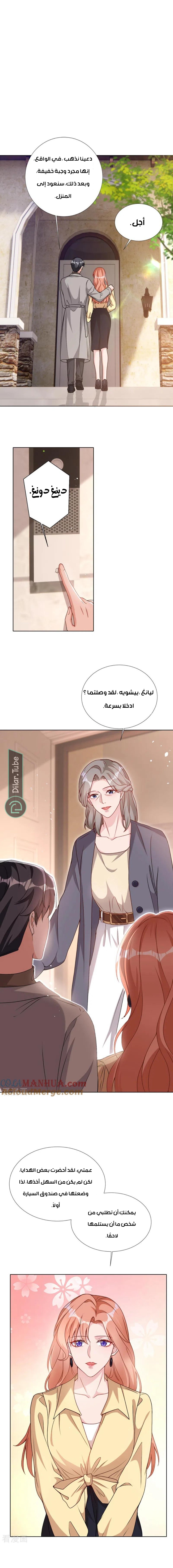 Did you reject Mr. Lu today? - 69
