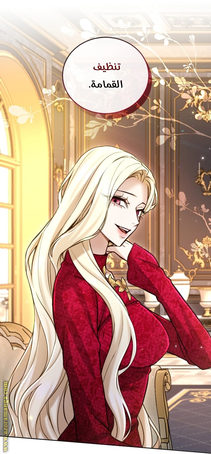 ‏I will Fall with the Emperor - 124